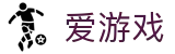 爱游戏ayx · 官方入口 - 移动端APP下载
